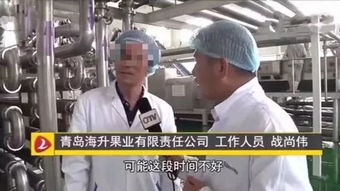 你敢喝嗎？2毛一斤腐爛蘋果被加工成果汁，工廠還稱“成果轉讓”