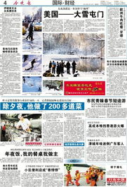 南大青年校友創業基地揭牌 創業熱土迎來成果轉化新希望